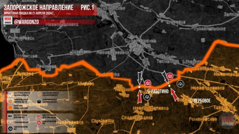 χάρτης - μάχες στο Ραμπότινο στα τέλη Απριλίου 2024