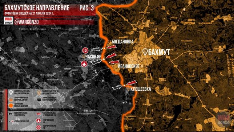χάρτης - ρωσική επίθεση στο Τσάσοφ Γιαρ στα τέλη Απριλίου 2024