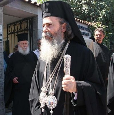 πατρ ιεροσολυμων θεοφιλος