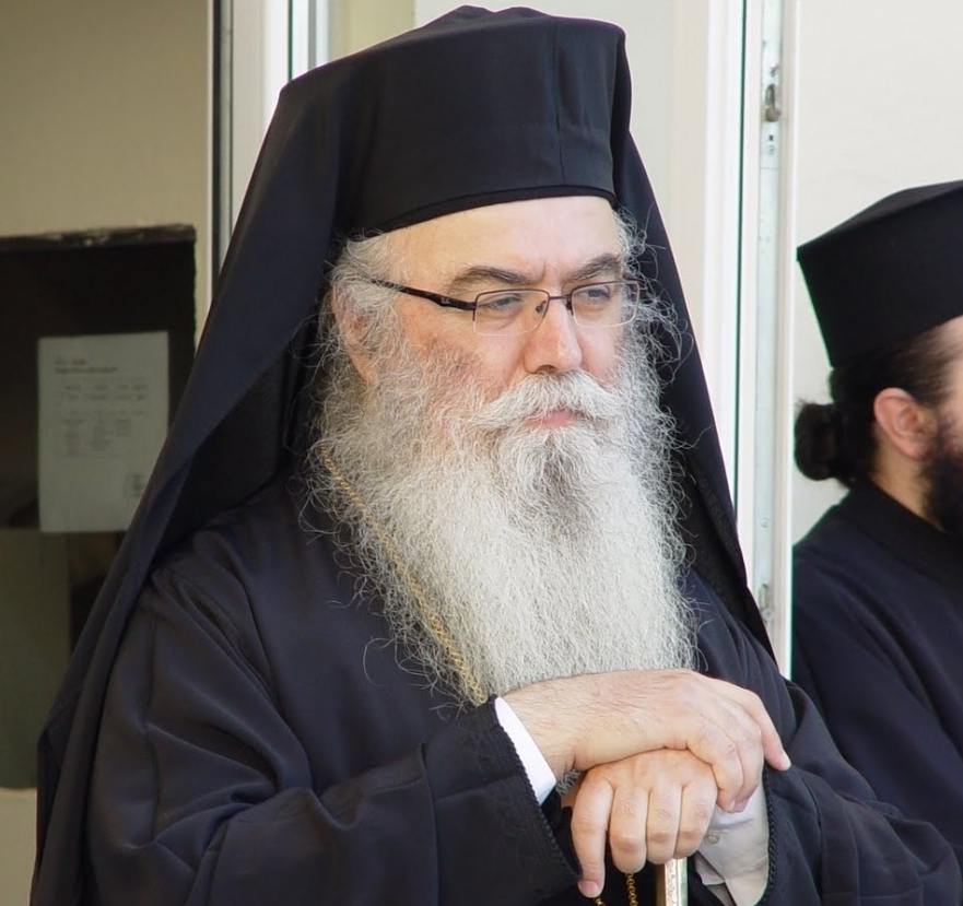 Καστορίας Σεραφείμ 
