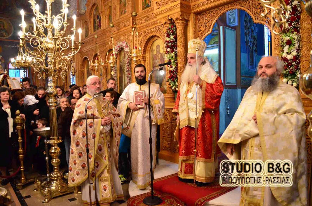 Λαμπρός εορτασμός του Αγίου Βασιλείου στο Άργος