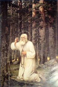 Αγ. Σεραφείμ