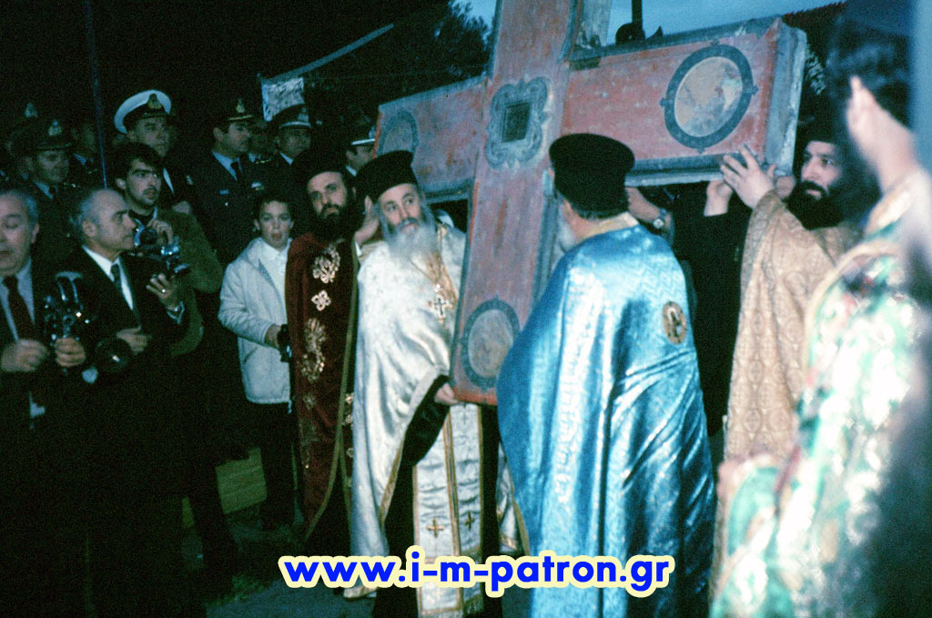 ΕΠΑΝΑΚΟΜΙΔH ΤΟΥ ΣΤΑΥΡΟΥ ΤΟΥ ΜΑΡΤΥΡΙΟΥ ΤΟΥ ΑΓΙΟΥ ΑΝΔΡΕΟΥ