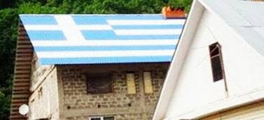 Ποντιακό Χωριό στη καρδιά των Ολυμπιακών Αγώνων