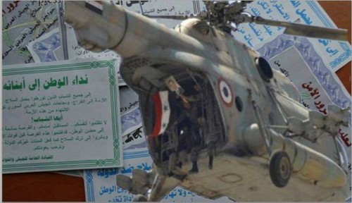Φυλλάδια εκκένωσης και συμφιλίωσης ρίχνουν τα συριακά ελικόπτερα στο Yabrood πριν την επερχόμενη επίθεση 
