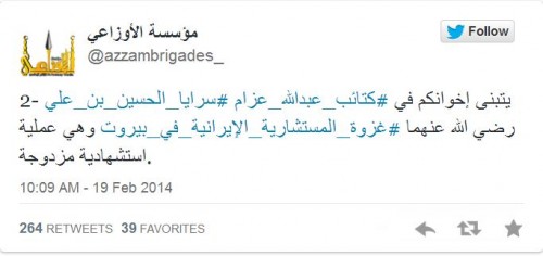 Το περιβόητο tweeter των Ταξιαρχιών