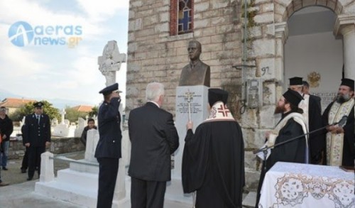 Τίμησαν τον Αρχιφύλακα Ανδριτσόπουλο που έπεσε απο τα πυρά των Αλβανών δραπετών