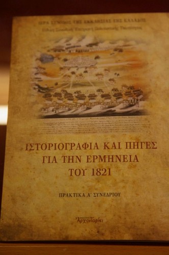 ??? ??d?????? ??? ???? ??n cn?? O????????d??? ?? ???ó??`???A?E`??o??? ??1821--?U???ýU