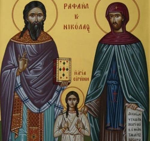 Άγιοι της Λέσβου, Ραφαήλ, Νικόλαος και Ειρήνη