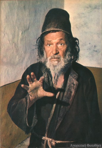 Γερο Κωνσταντίνος, ο δια Χριστόν σαλός