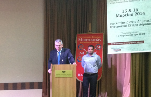 Καππαδόκες