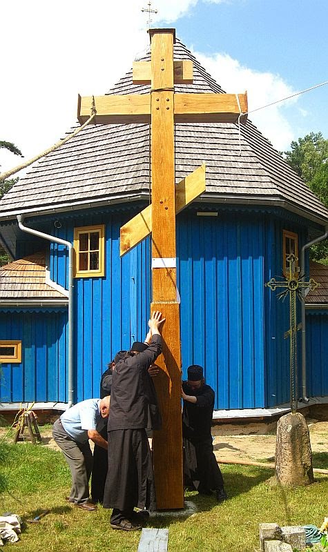 ΜΕΓΑΛΗ ΤΕΣΣΑΡΑΚΟΣΤΗ