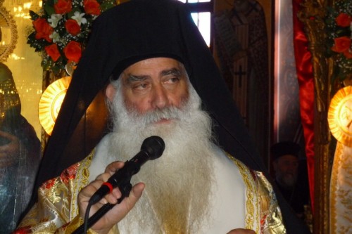 Μητροπολίτου Σισανίου καί Σιατίστης ΠΑΥΛΟΥ