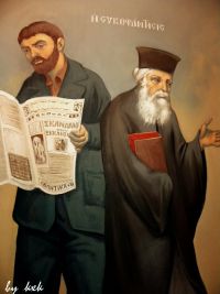 Οσίου Θεοφάνους του Εγκλείστου