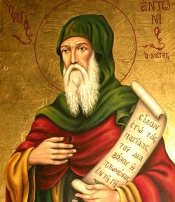 αγιος Αντώνιος