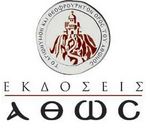 ekdoseis-athos