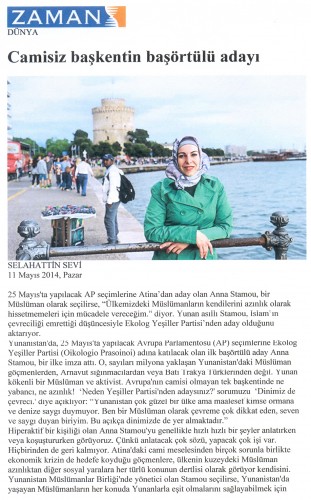 Τουρκικό δημοσίευμα (35)