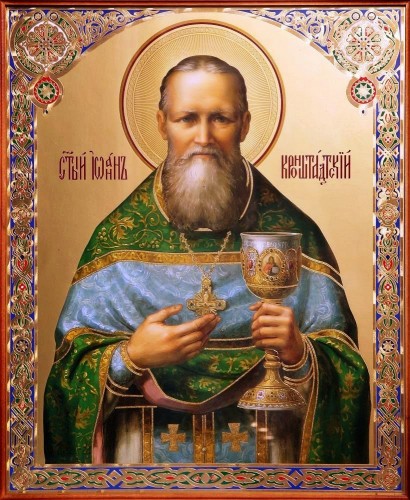 αγιος ιωαννης της κροστανδης