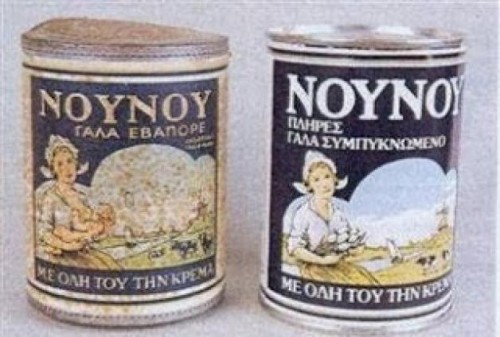 το-ξέρατε-αυτό-για-το-νουνού-1