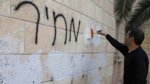 επιχείρηση καθαρισμού των συνθημάτων