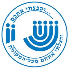 το logo της Nativ