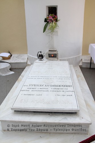 Ο τάφος του μακαριστού οσίου Γέροντος Γερβασίου Παρασκευόπουλου
