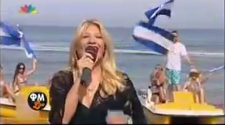 elliniki-simaia-elliniki-tileorasi