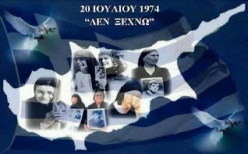 επιμένουν-σε-λύση-ανάν-στην-Κύπρο-η-ομιλία-προειδοποίησης