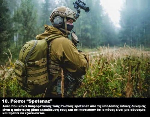 ρώσοι-spetsnaz-10