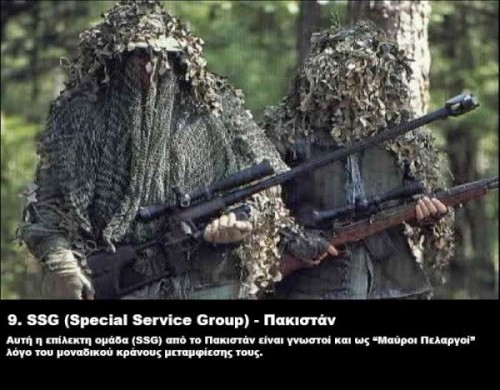 Special-Service-Group-Pakistan-9