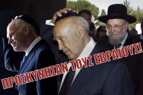 Greece's President Karolos Papoulias put