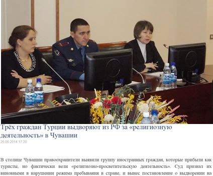 τούρκοι-απελάθηκαν-από-τη-ρωσία-για-θρησκευτικές-δραστηριότητες