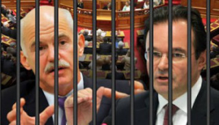 papakonstantinou-papandreou