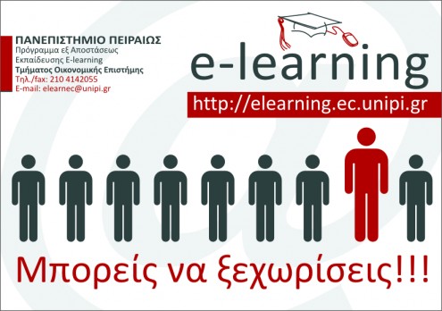 elearning1