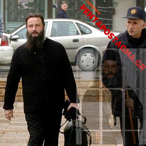 Πενταπόσταγμα (1)