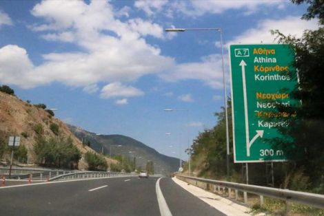 Μειώνονται τα διόδια στον αυτοκινητόδρομο Κόρινθος – Τρίπολη - Καλαμάτα