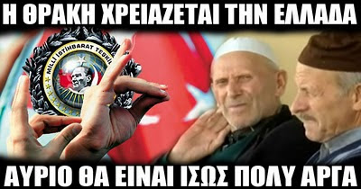 thaki.