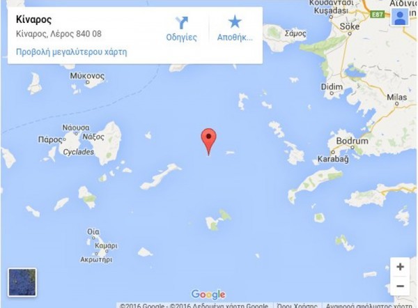 kinaros-stigma-600x442