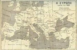 λήψη