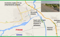 eidomeni-euzones-203