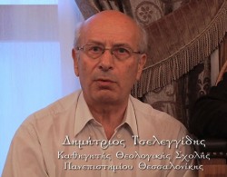 τσελεγγισης δημητρης για πανορθοδοξη συνοδο