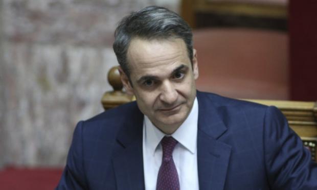 Μητσοτάκης