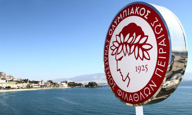 ΠΑΕ Ολυμπιακός