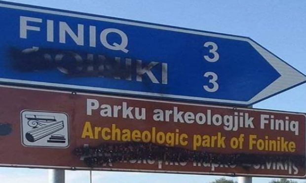 Πινακίδες