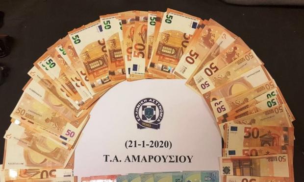 Σπείρα αλλοδαπών