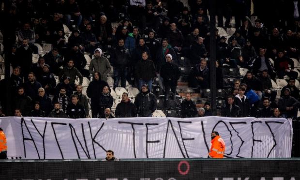 Τουμπά, ΠΑΟΚ