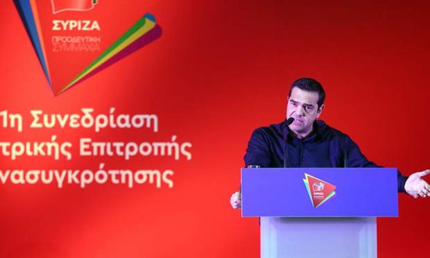 Τσίπρας