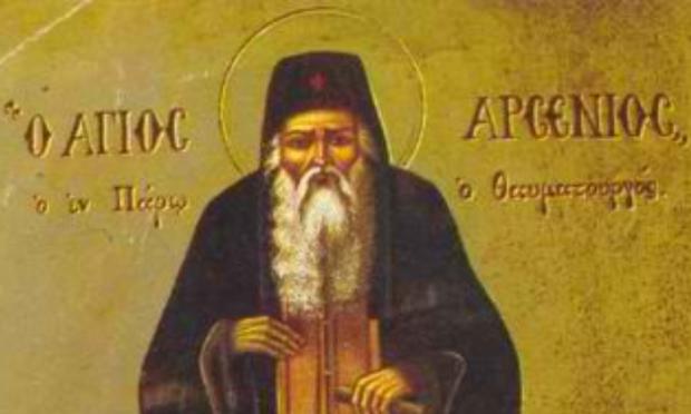 Όσιος Αρσένιος εν Πάρω