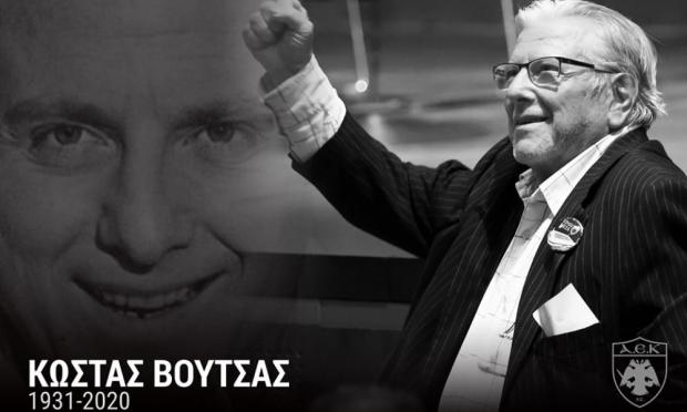 Βουτσάς ΑΕΚ