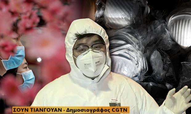 Γουχάν